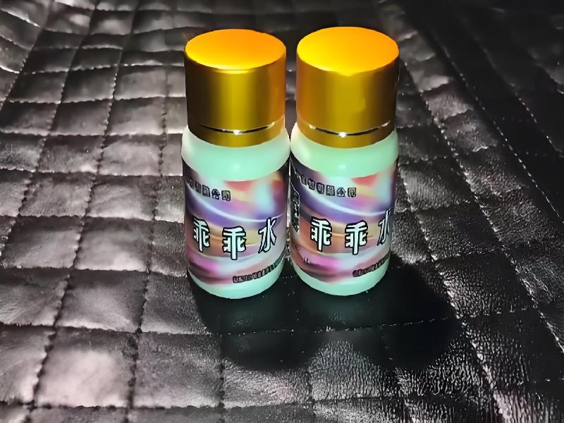 女士专用红蜘蛛69-VmQ8型号